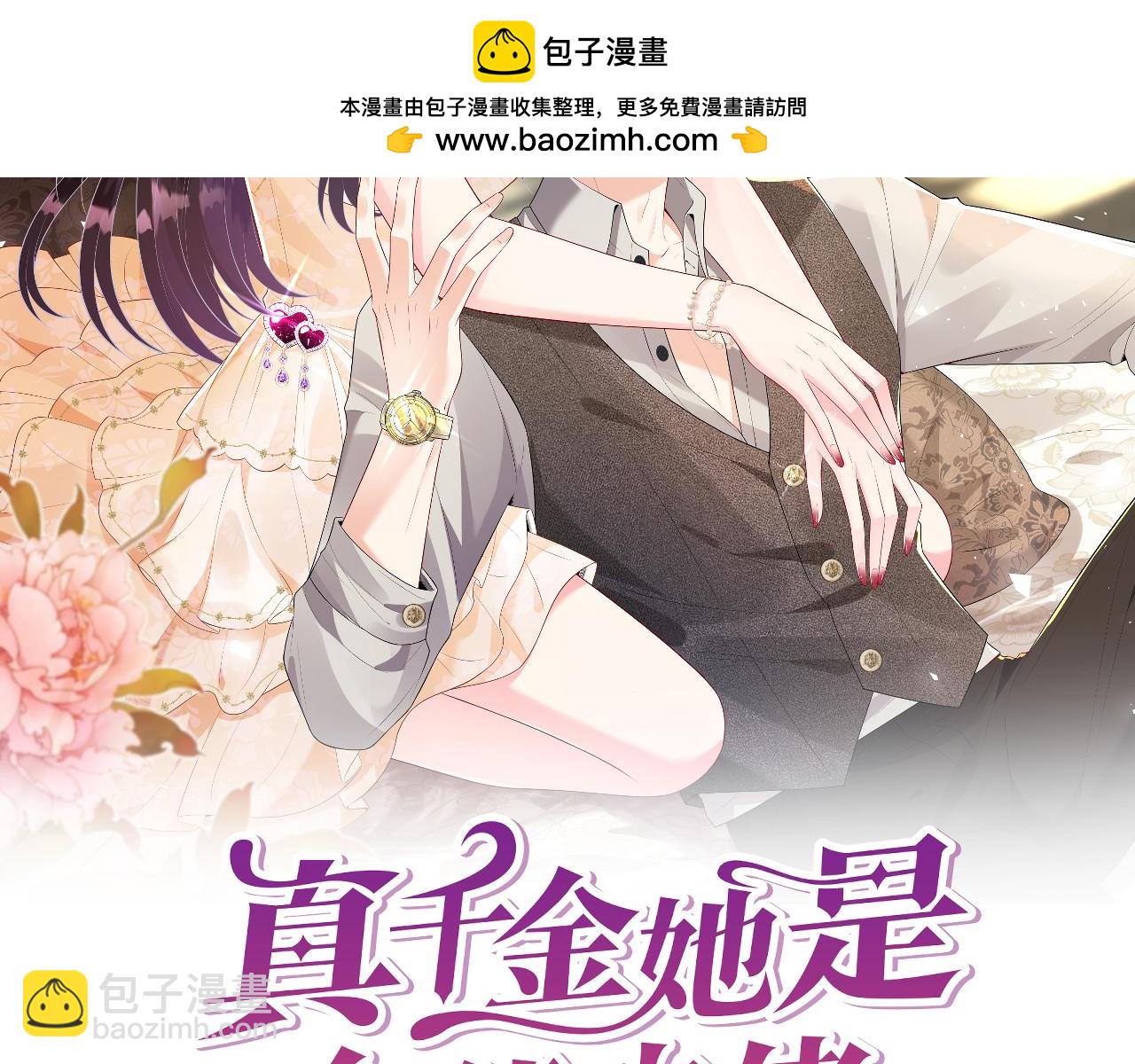 第108话 神算者(1/3)-第108话