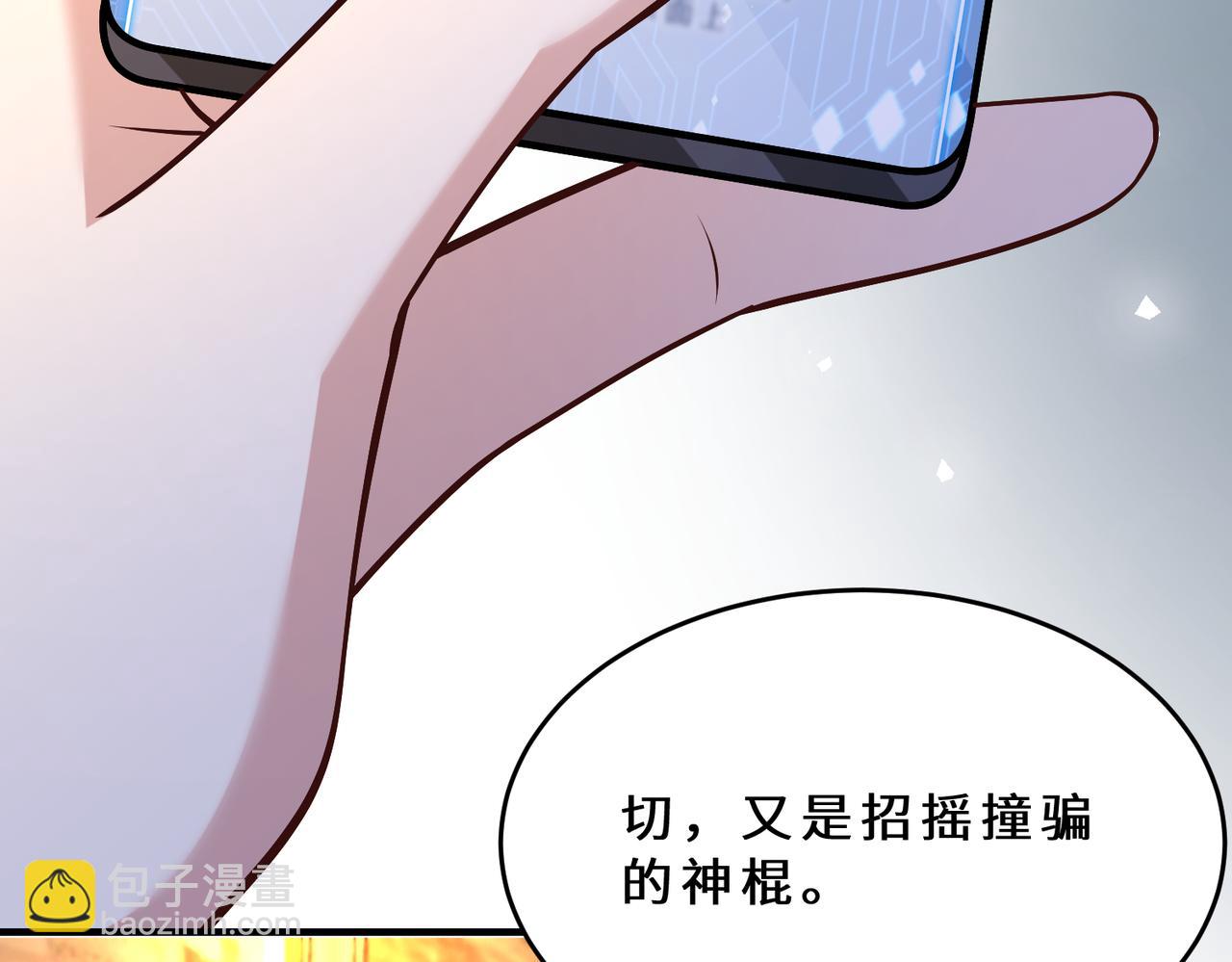 第108话 神算者(1/3)-第108话