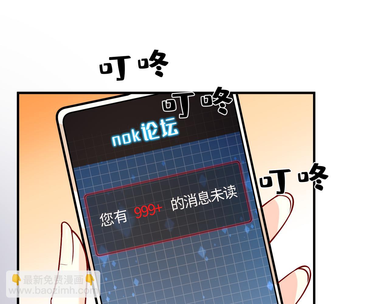 第108话 神算者(1/3)-第108话