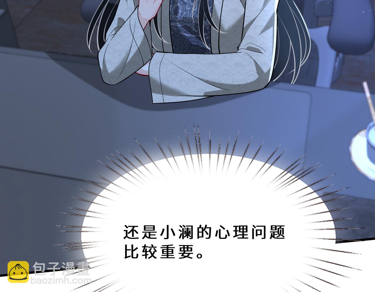 第108话 神算者(1/3)-第108话