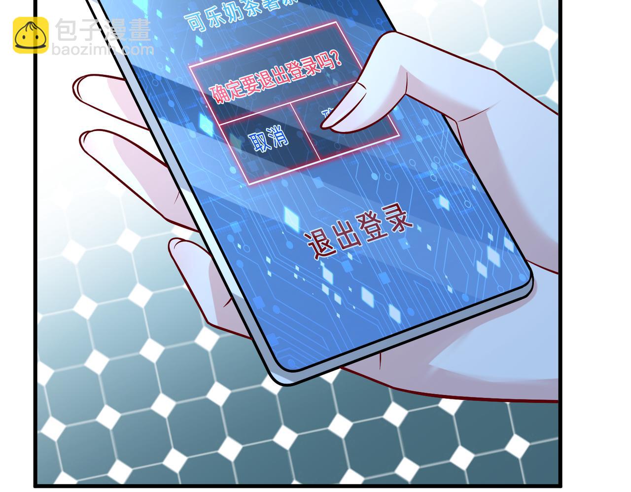 第108话 神算者(1/3)-第108话