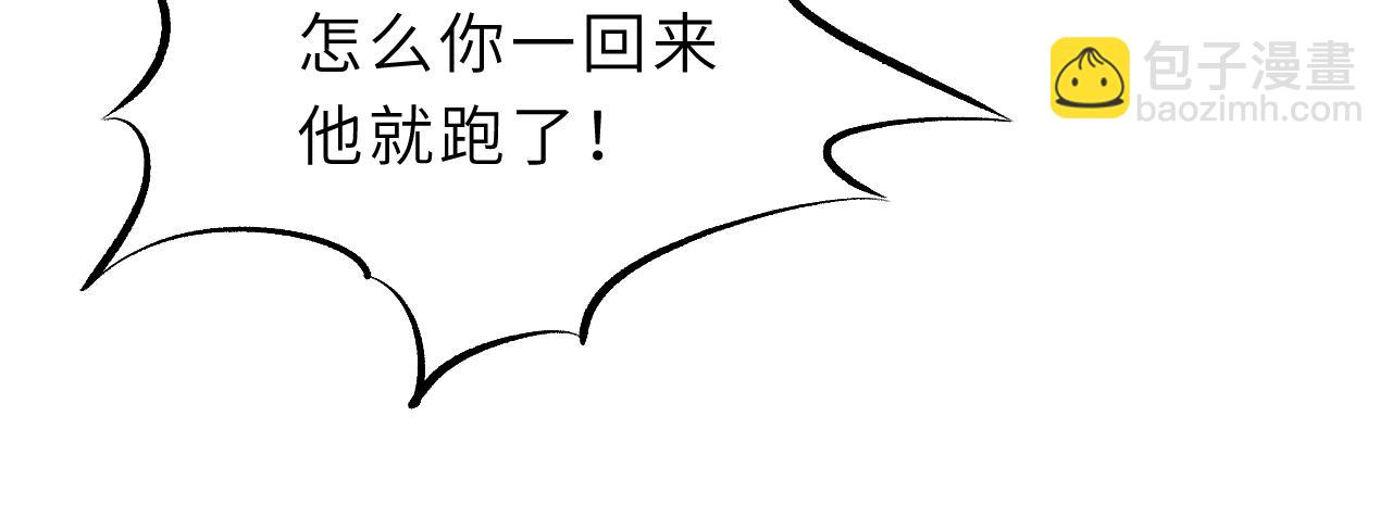 第12话  天才弟弟(1/3)-第12话