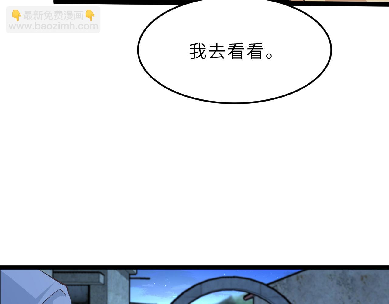 第12话  天才弟弟(1/3)-第12话