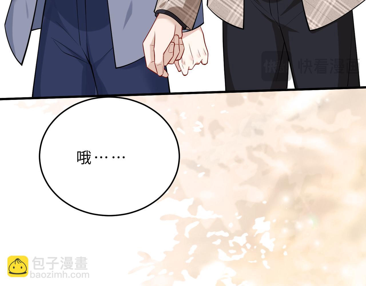 第110话 傅昀深的企图(1/3)-第110话