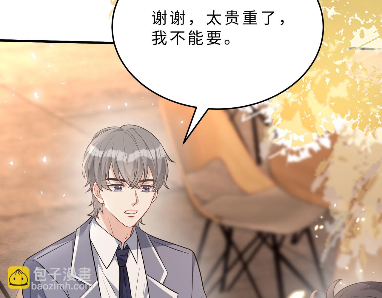 第110话 傅昀深的企图(1/3)-第110话