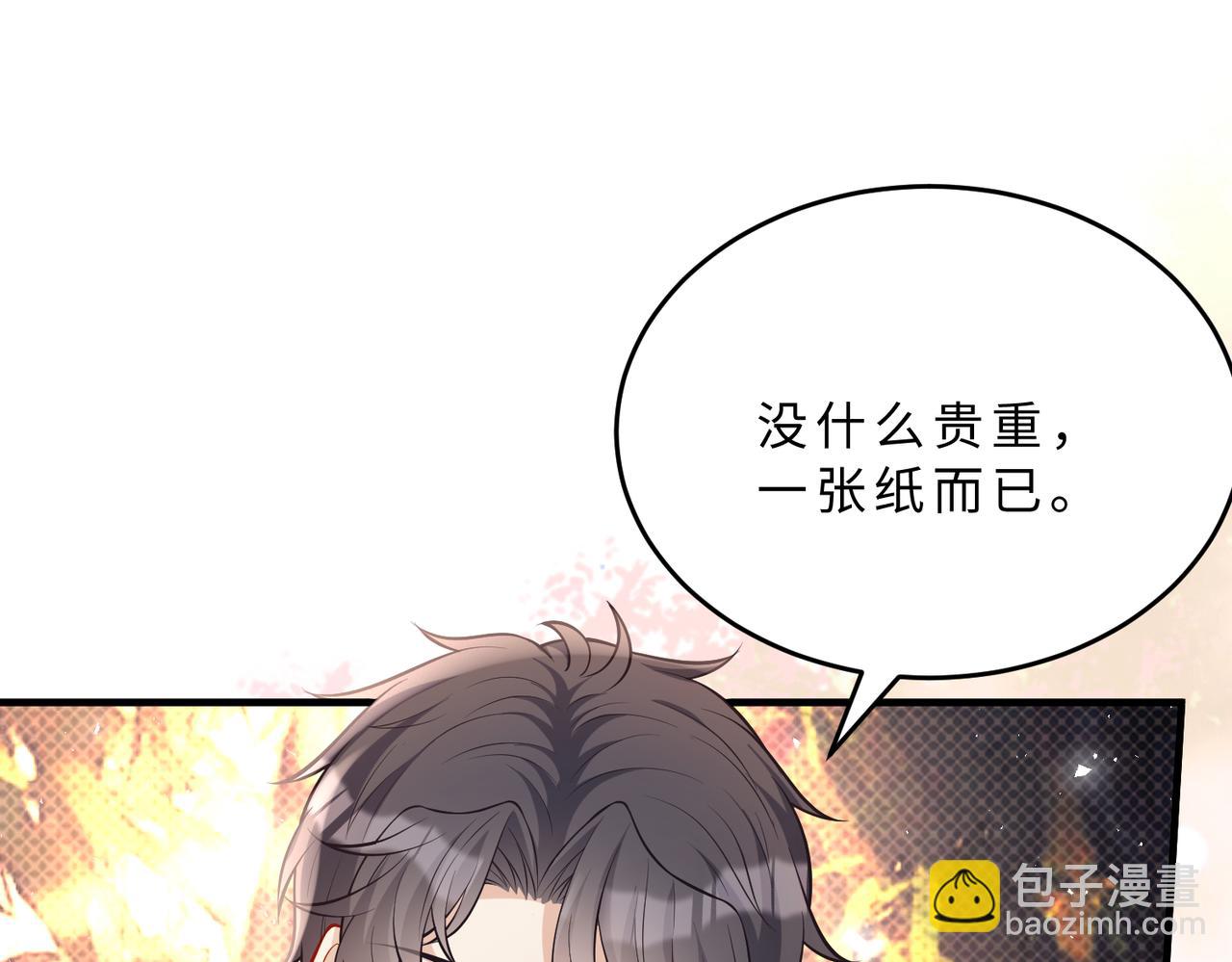 第110话 傅昀深的企图(1/3)-第110话