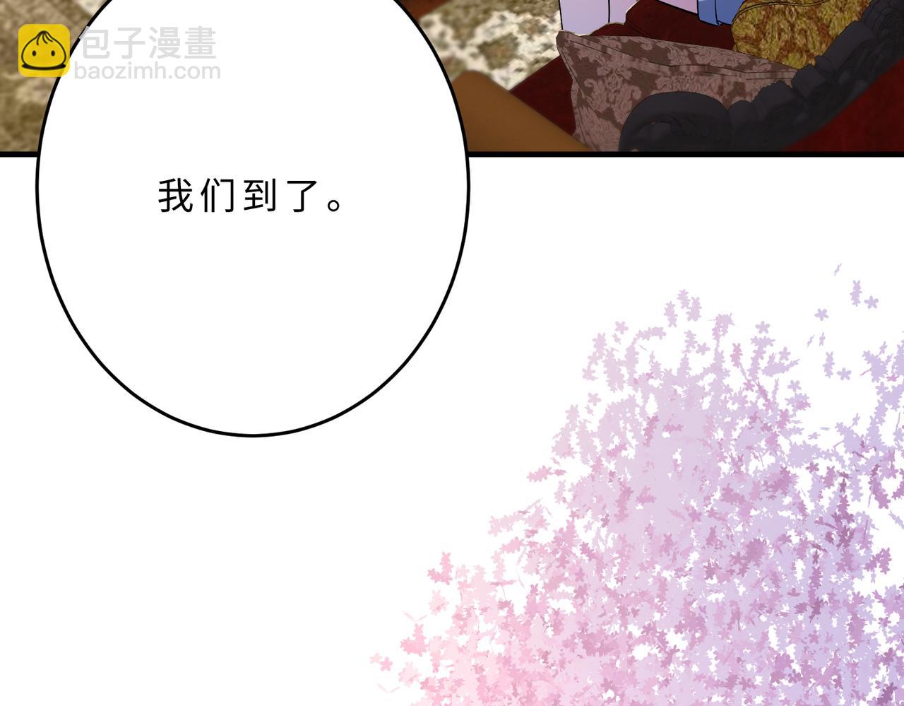 第112话 滚出去(1/3)-第112话