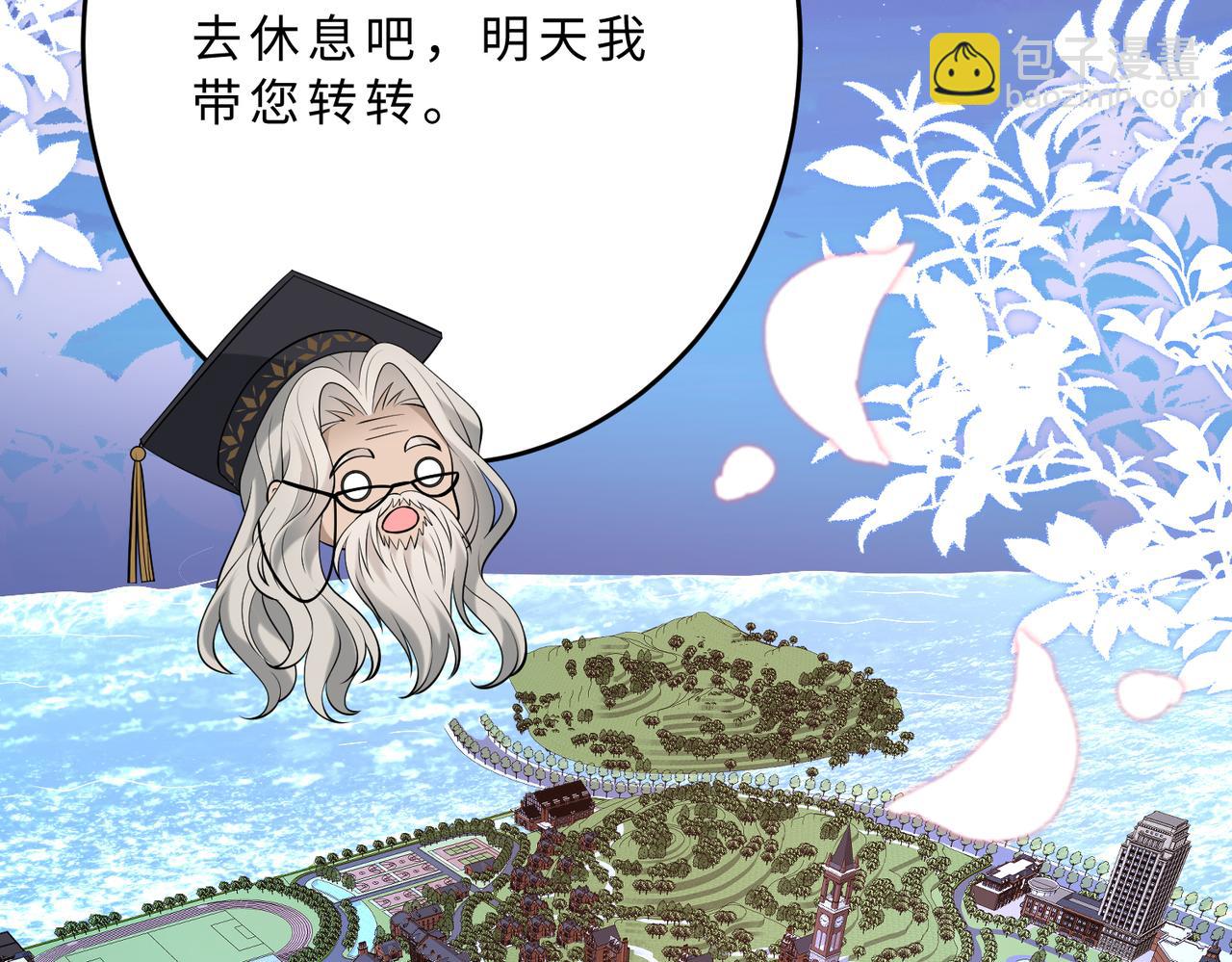 第112话 滚出去(1/3)-第112话