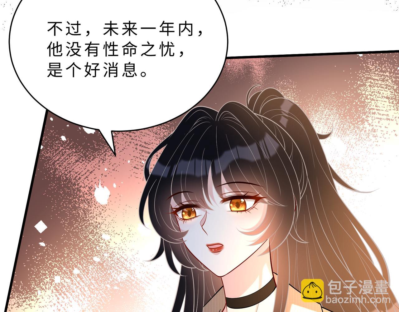 第114话 虚弱的嬴神(1/3)-第114话