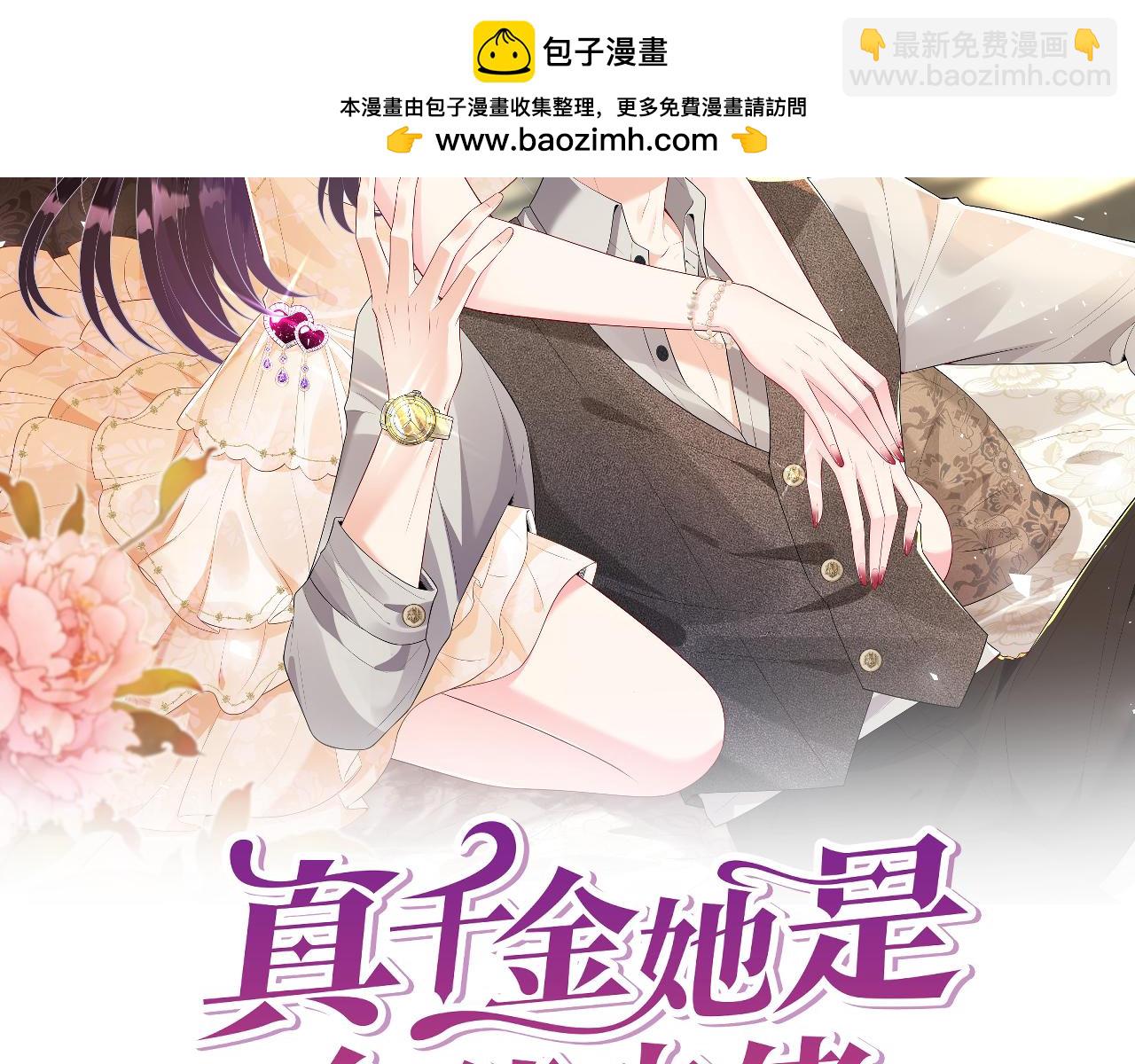 第114话 虚弱的嬴神(1/3)-第114话