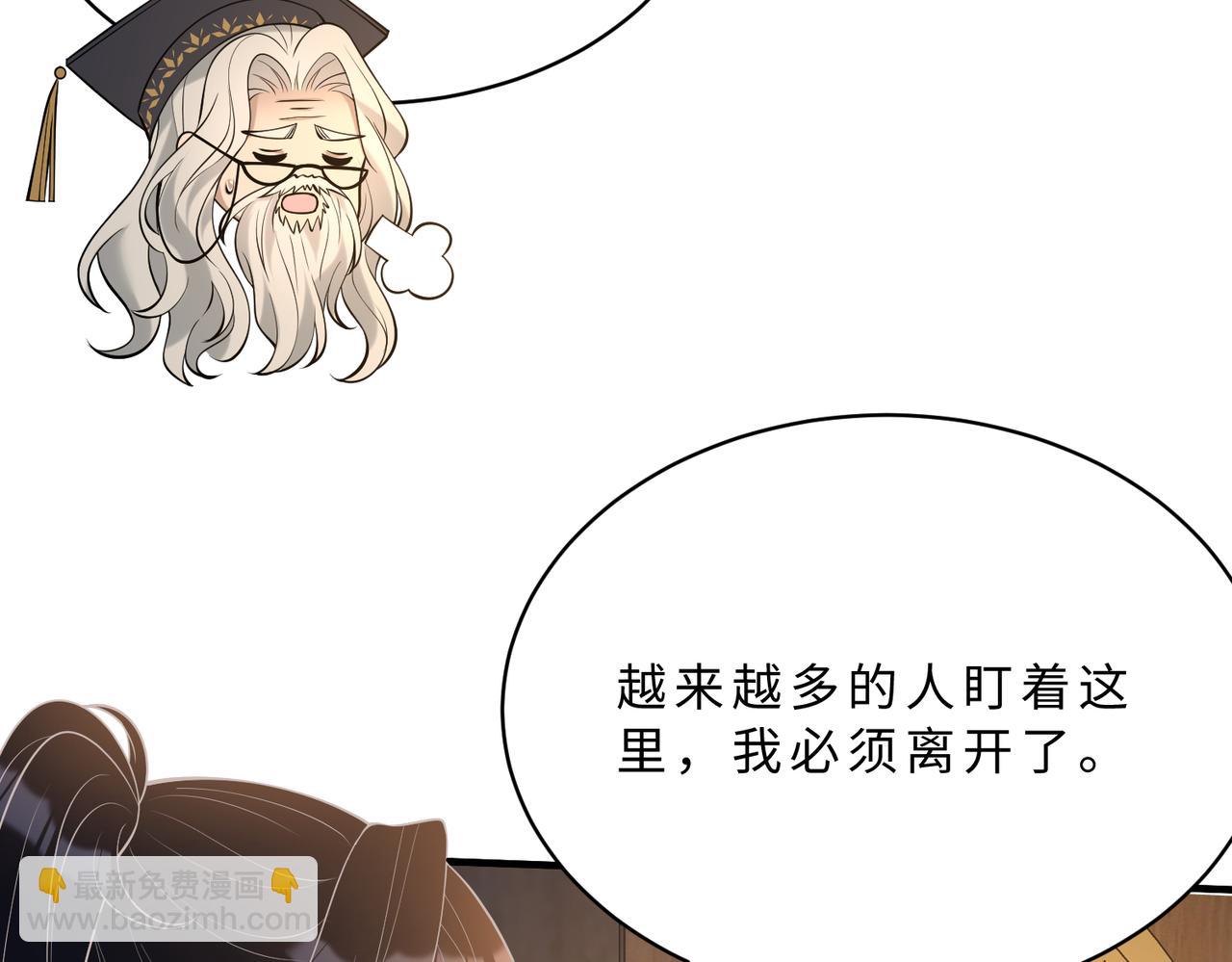 第114话 虚弱的嬴神(1/3)-第114话