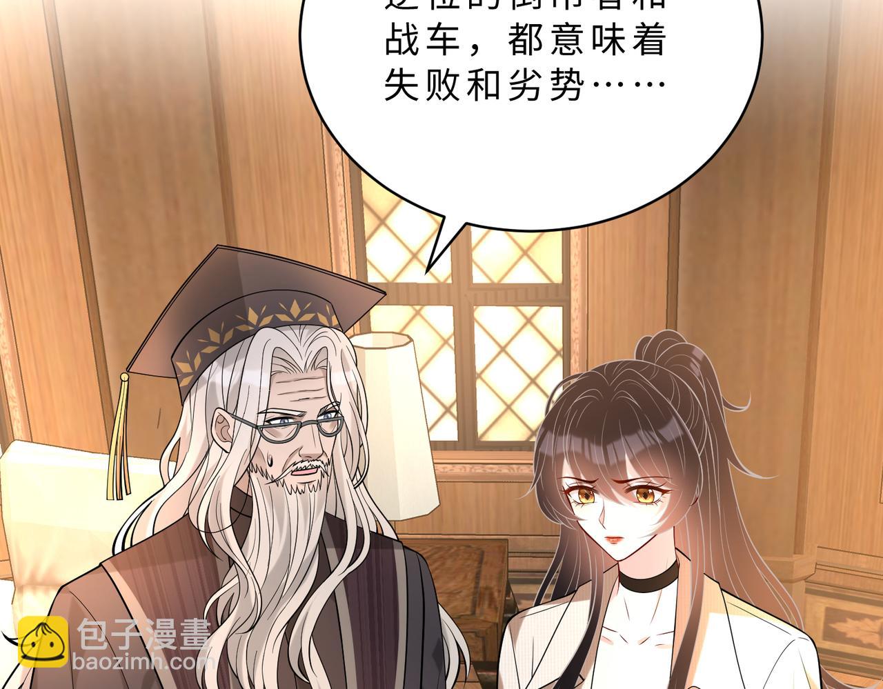 第114话 虚弱的嬴神(1/3)-第114话