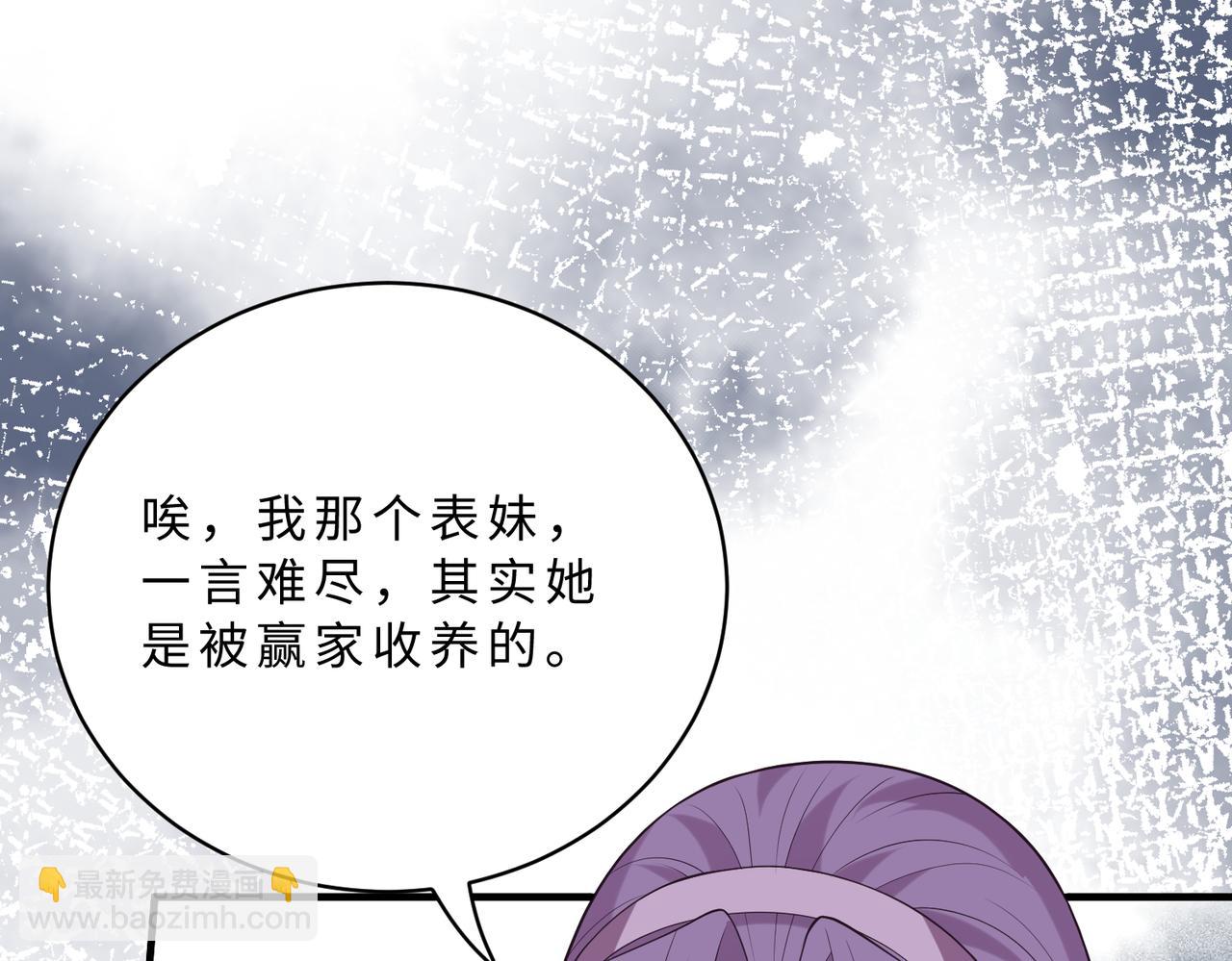 第116话 老家伙们的偏爱(1/3)-第116话