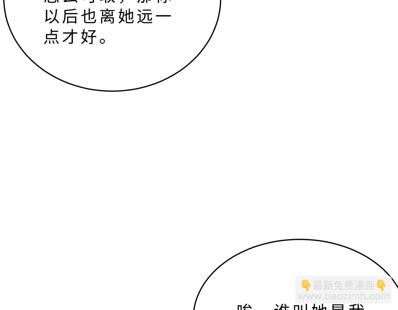 第116话 老家伙们的偏爱(1/3)-第116话