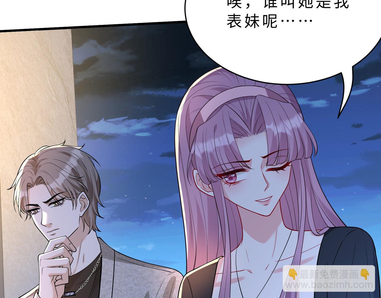 第116话 老家伙们的偏爱(1/3)-第116话