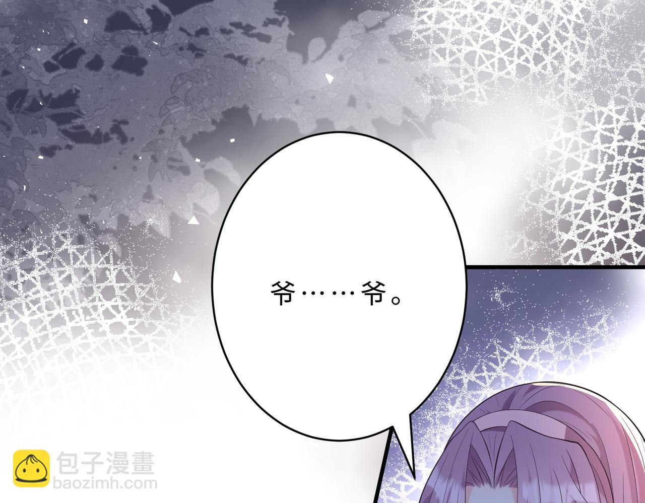 第116话 老家伙们的偏爱(1/3)-第116话