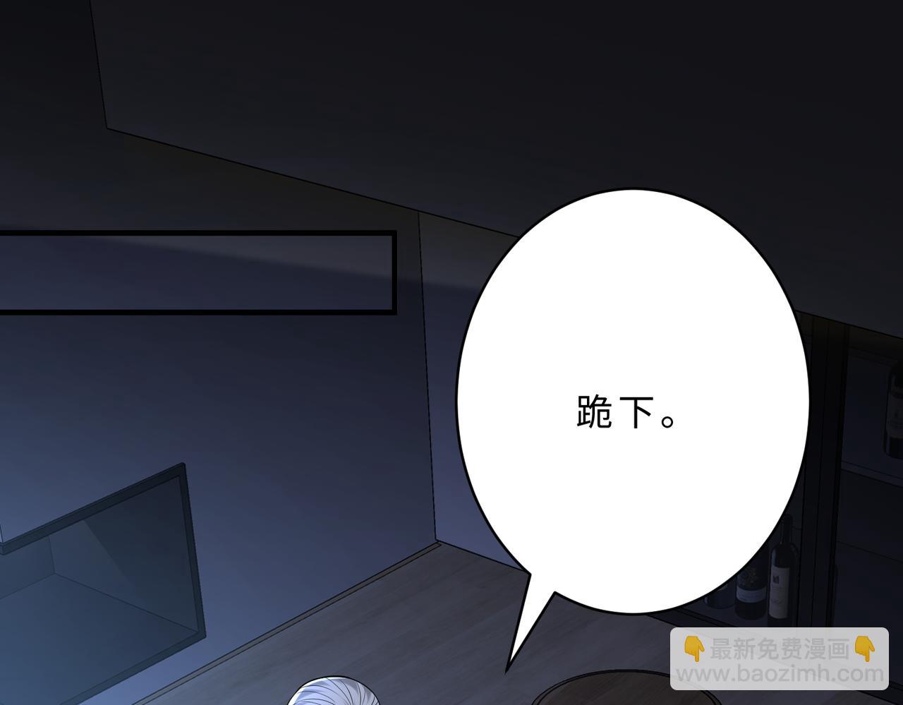 第116话 老家伙们的偏爱(1/3)-第116话