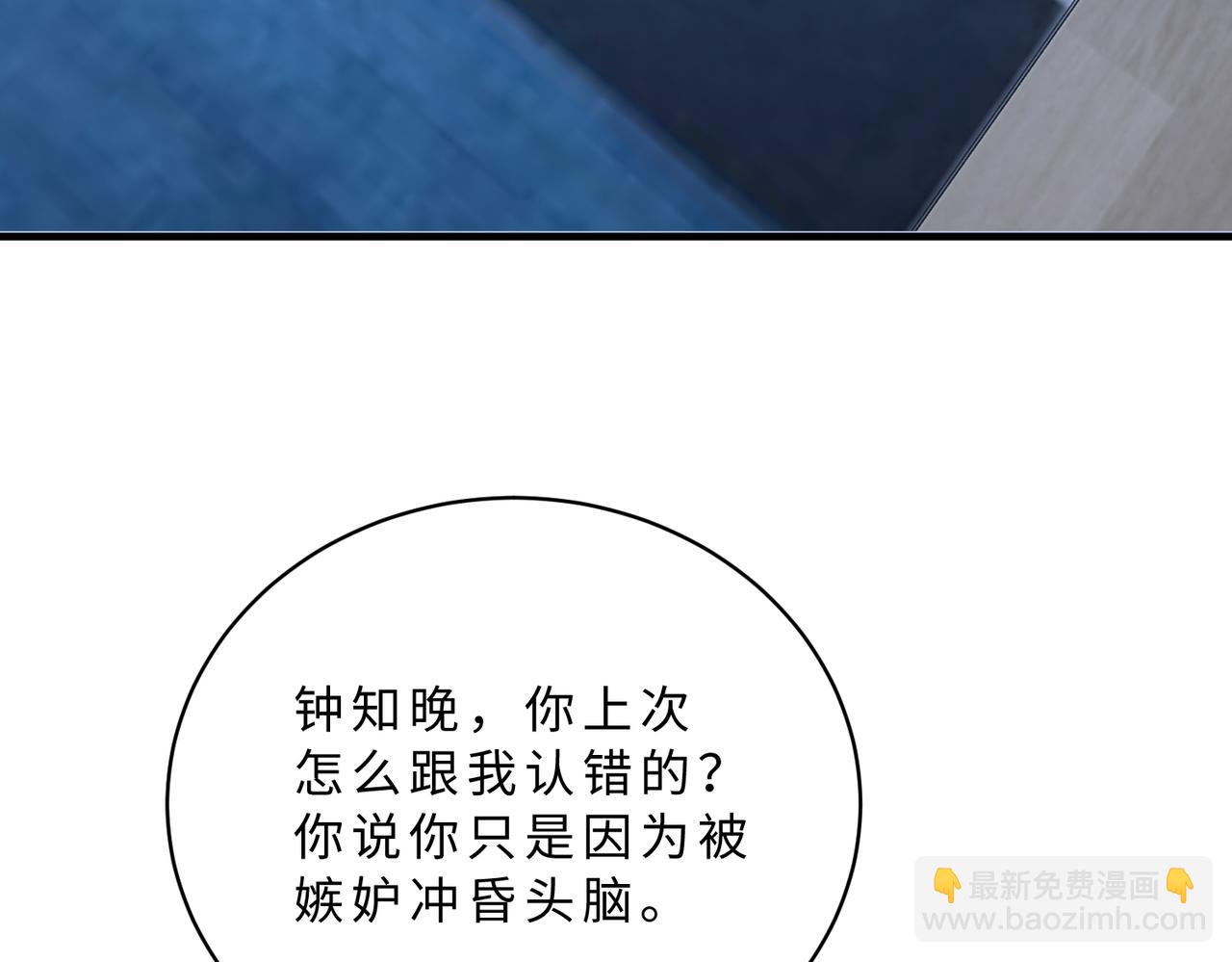 第116话 老家伙们的偏爱(1/3)-第116话