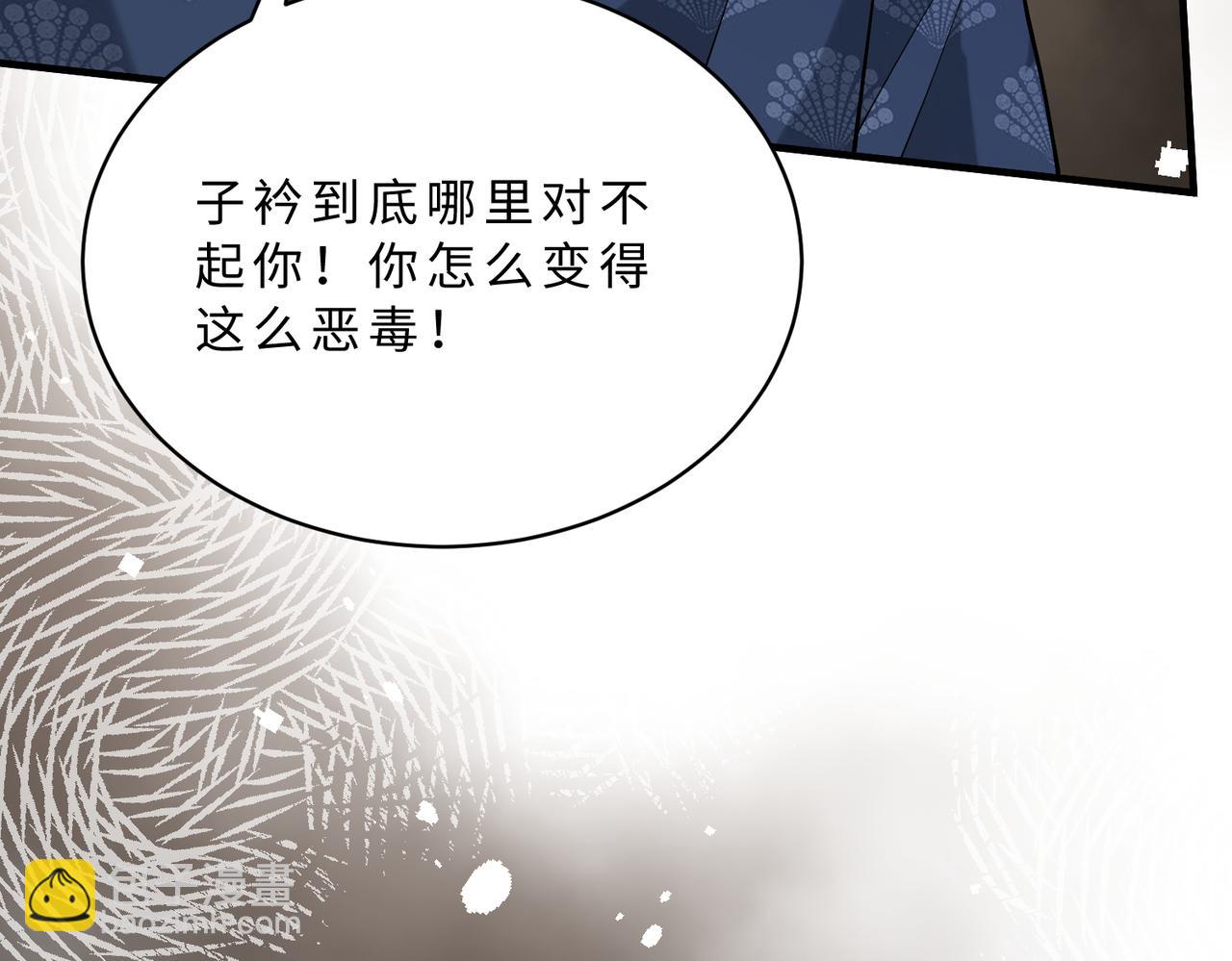第116话 老家伙们的偏爱(1/3)-第116话