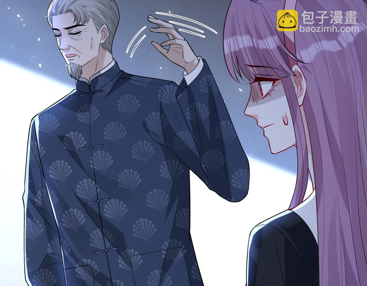 第116话 老家伙们的偏爱(1/3)-第116话