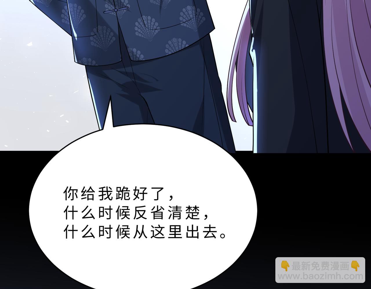 第116话 老家伙们的偏爱(1/3)-第116话