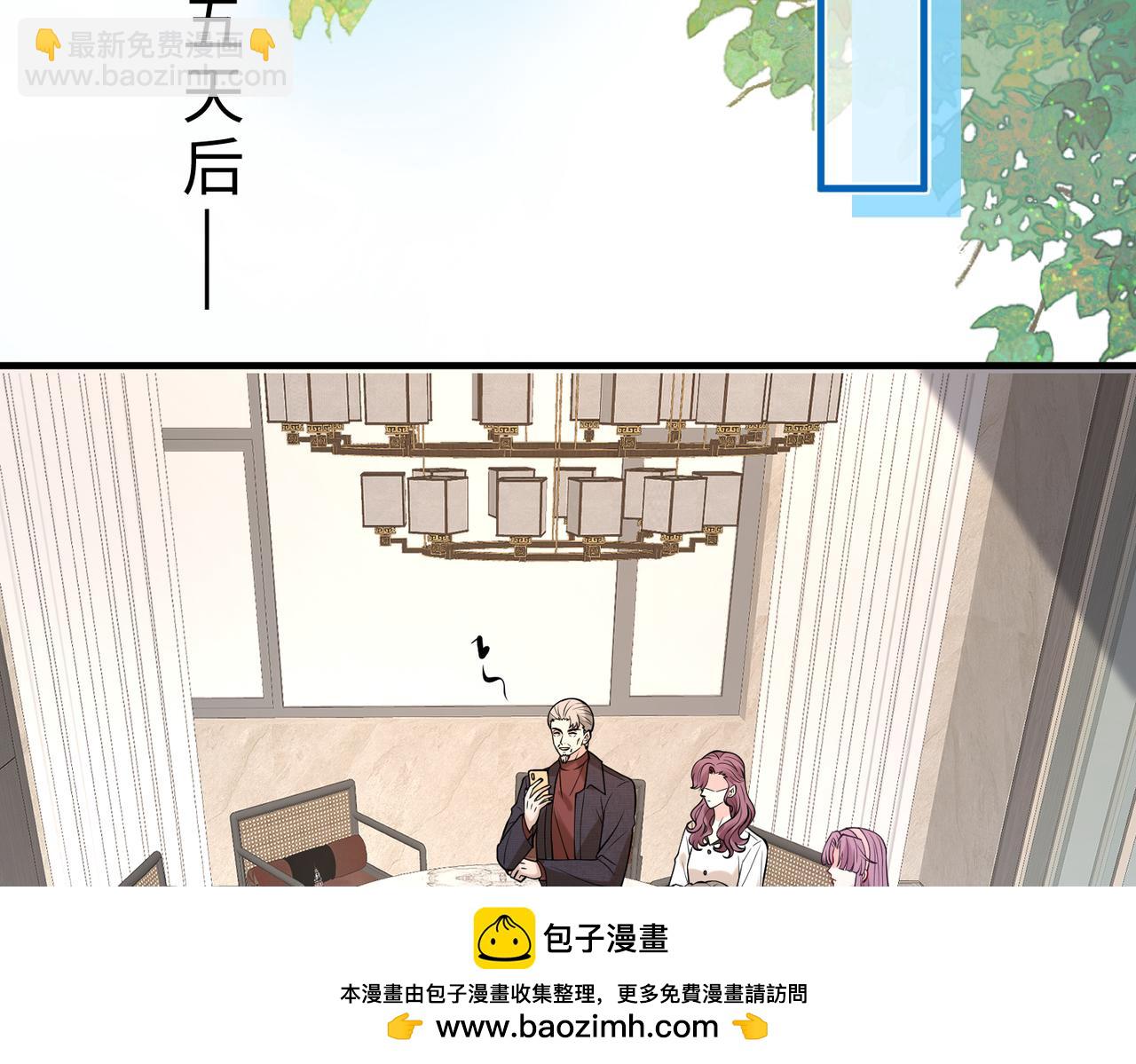 第116话 老家伙们的偏爱(1/3)-第116话