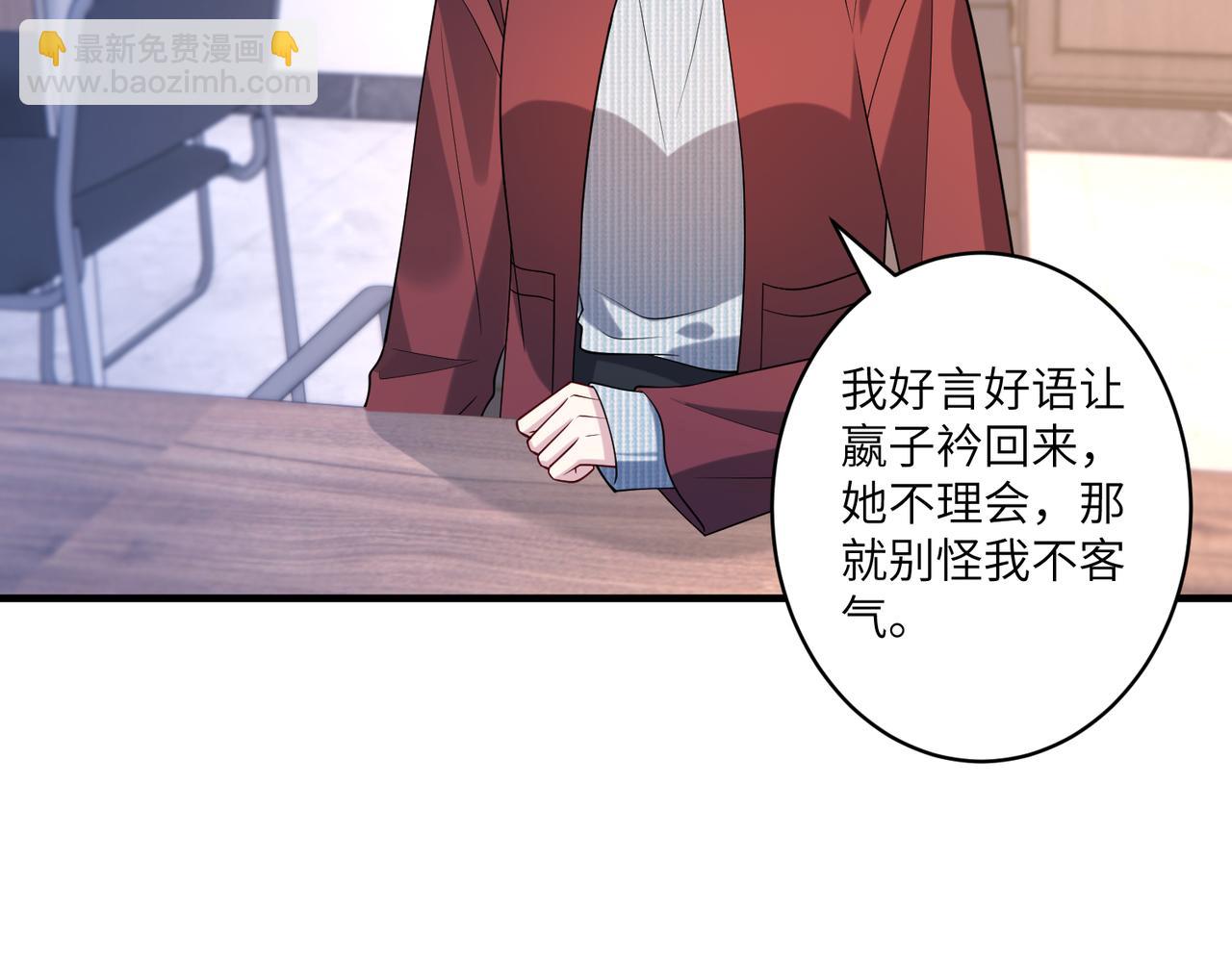 第118话 傅昀深，不行(1/2)-第118话