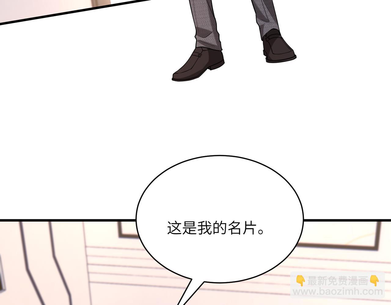 第118话 傅昀深，不行(1/2)-第118话