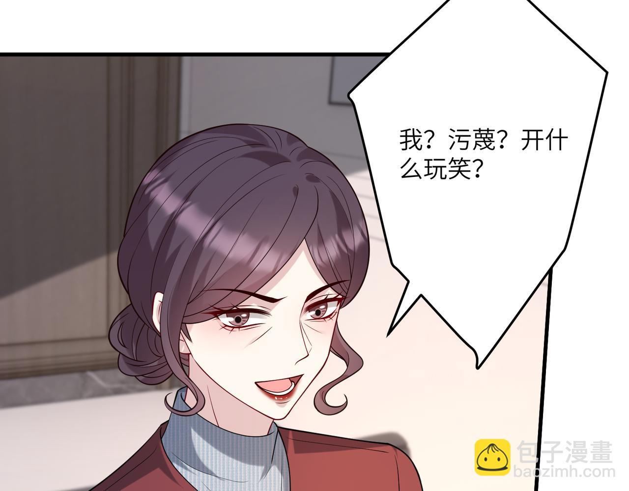 第118话 傅昀深，不行(1/2)-第118话