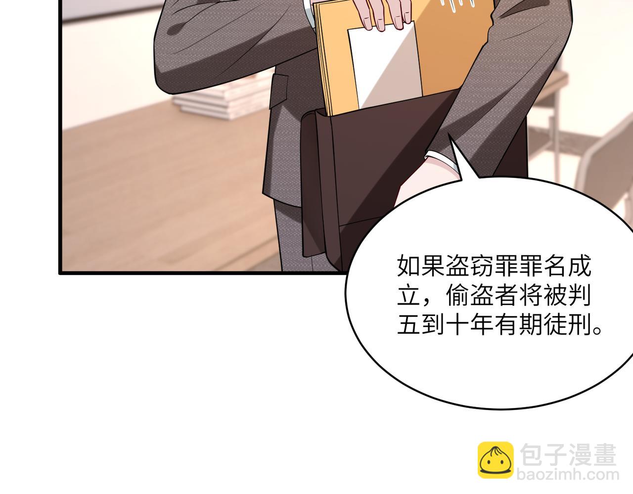 第118话 傅昀深，不行(1/2)-第118话