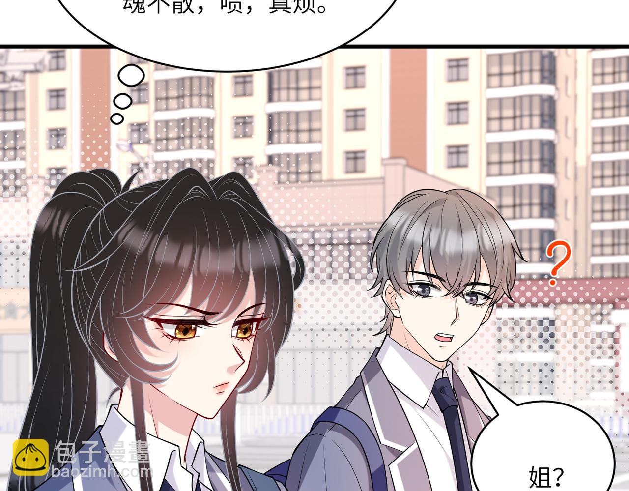 第118话 傅昀深，不行(1/2)-第118话