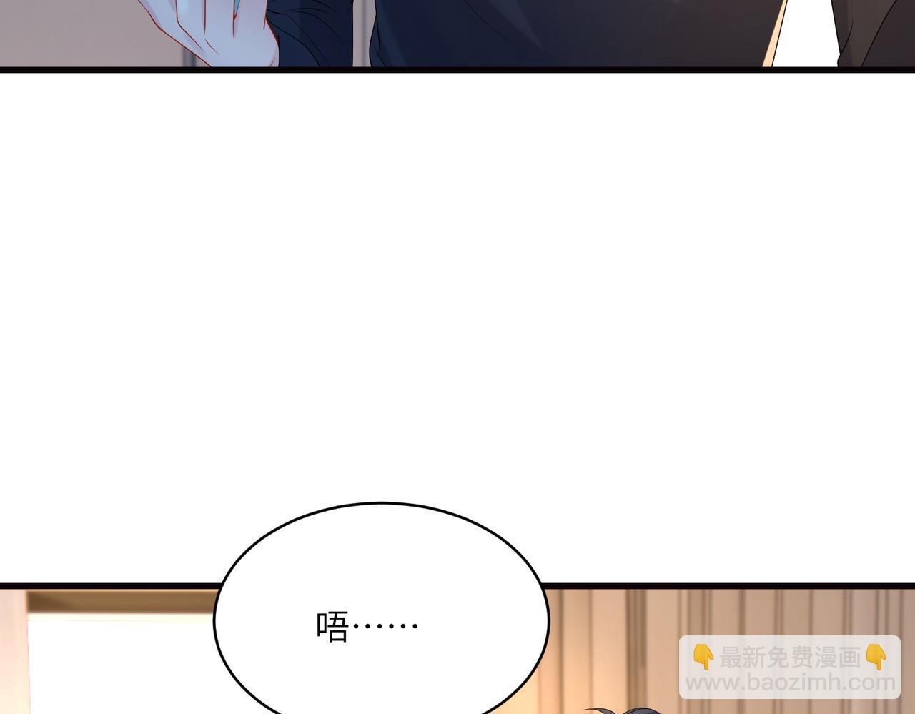 第120话 拍卖傅昀深(1/2)-第120话