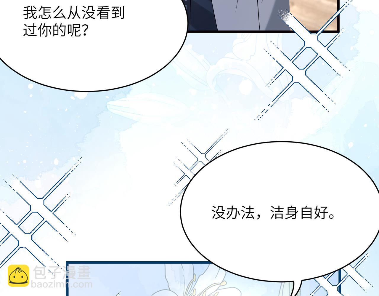 第120话 拍卖傅昀深(1/2)-第120话