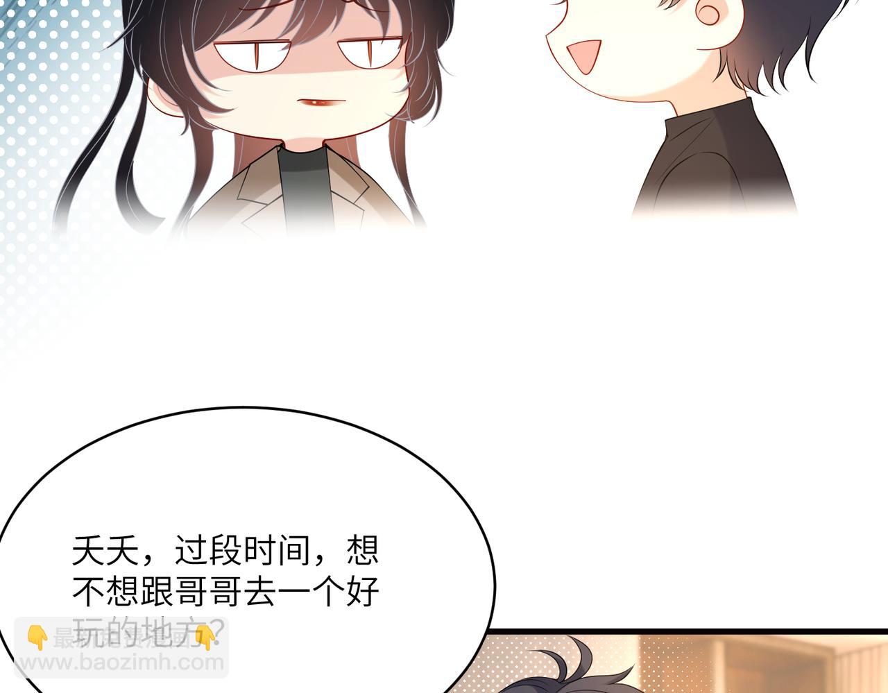 第120话 拍卖傅昀深(1/2)-第120话