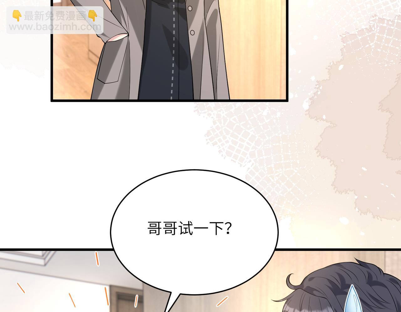 第120话 拍卖傅昀深(1/2)-第120话