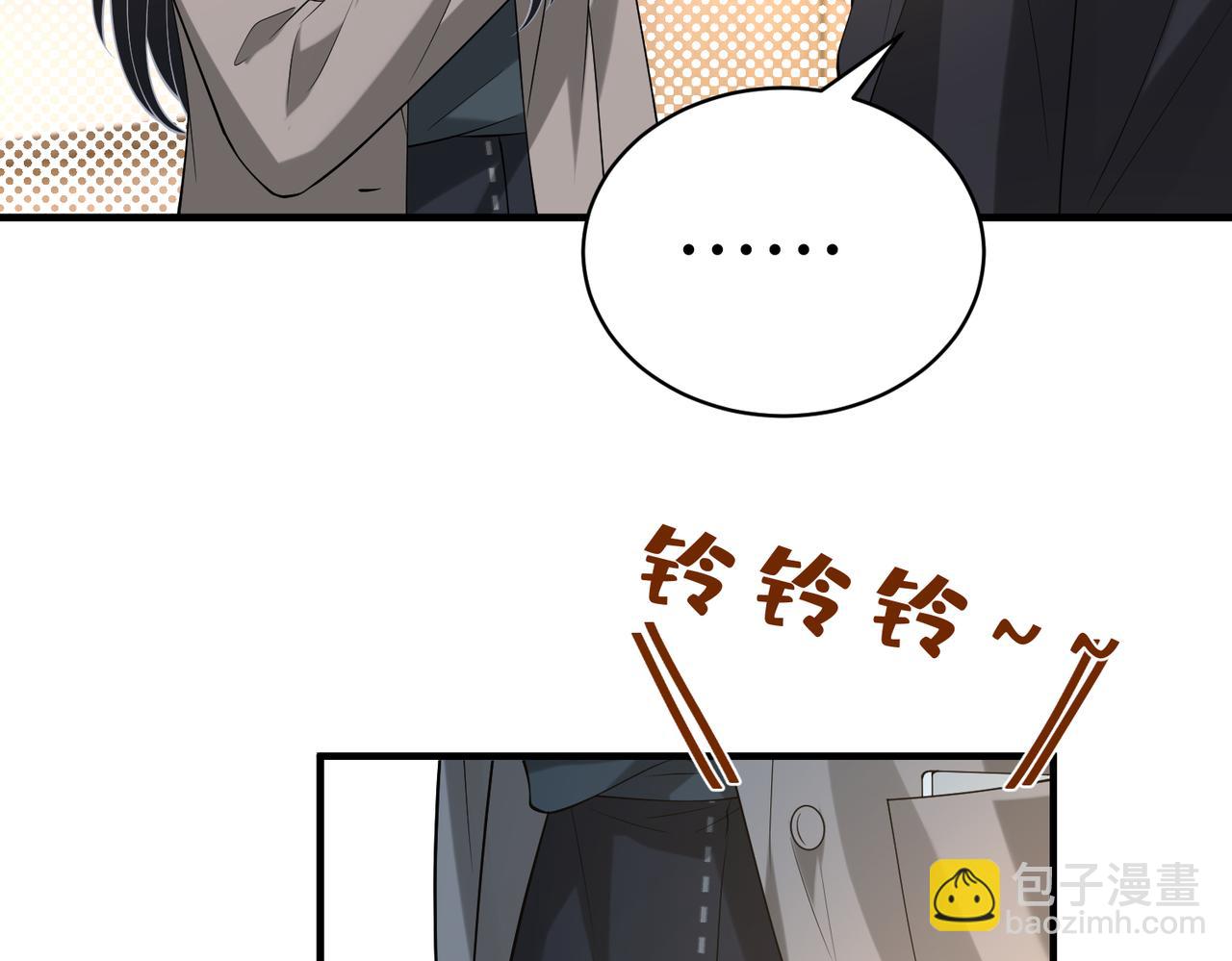 第120话 拍卖傅昀深(1/2)-第120话