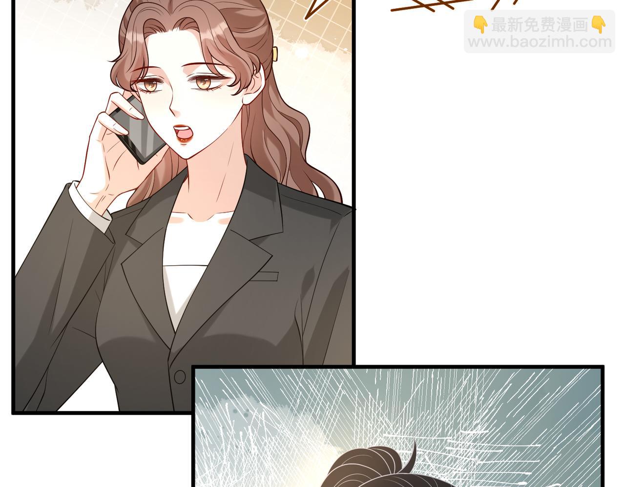 第120话 拍卖傅昀深(1/2)-第120话
