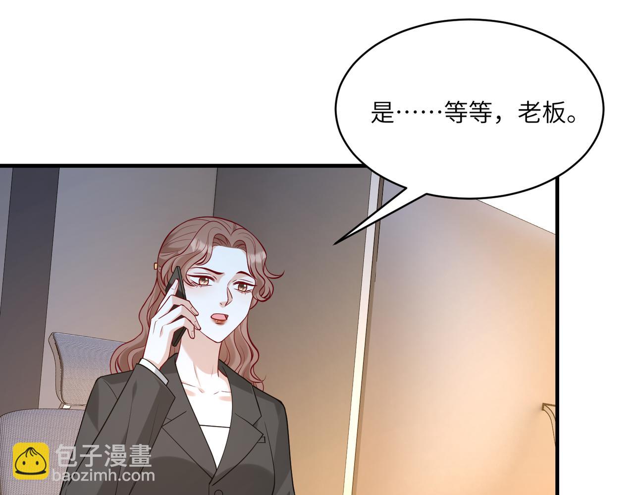 第120话 拍卖傅昀深(1/2)-第120话