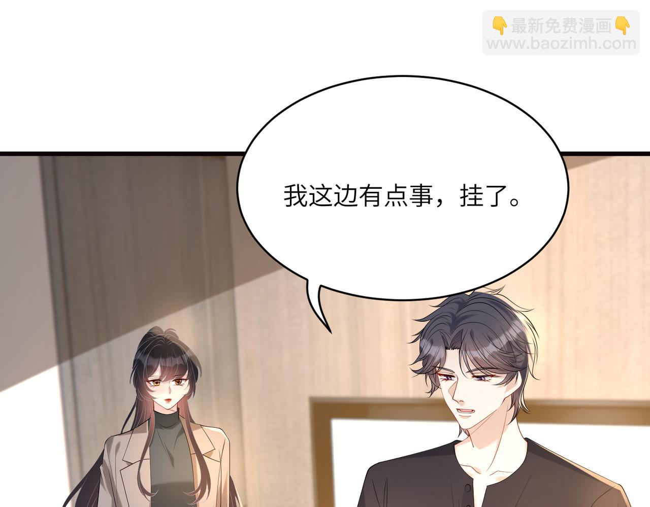 第120话 拍卖傅昀深(1/2)-第120话