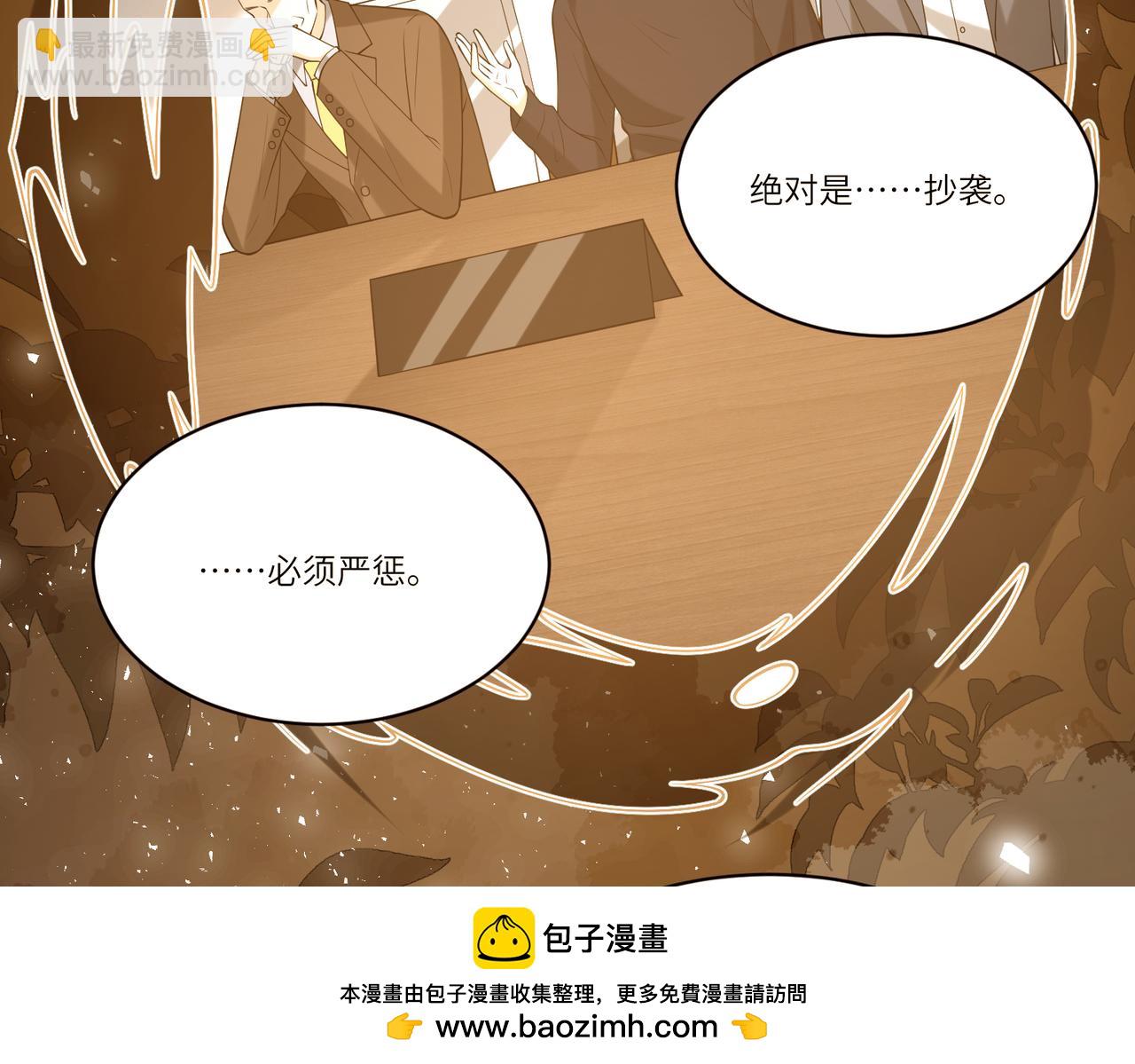 第120话 拍卖傅昀深(1/2)-第120话