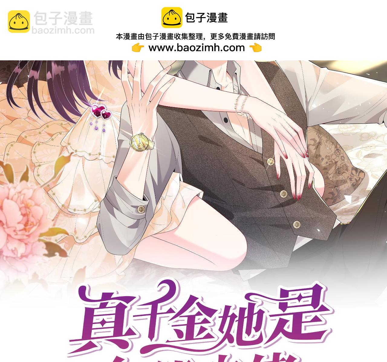 第122话 新时代易容术(1/2)-第122话
