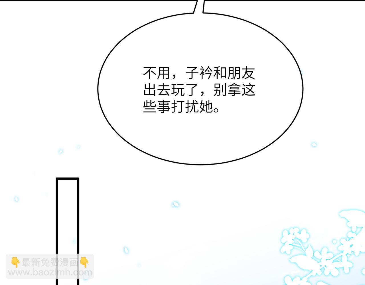 第122话 新时代易容术(1/2)-第122话