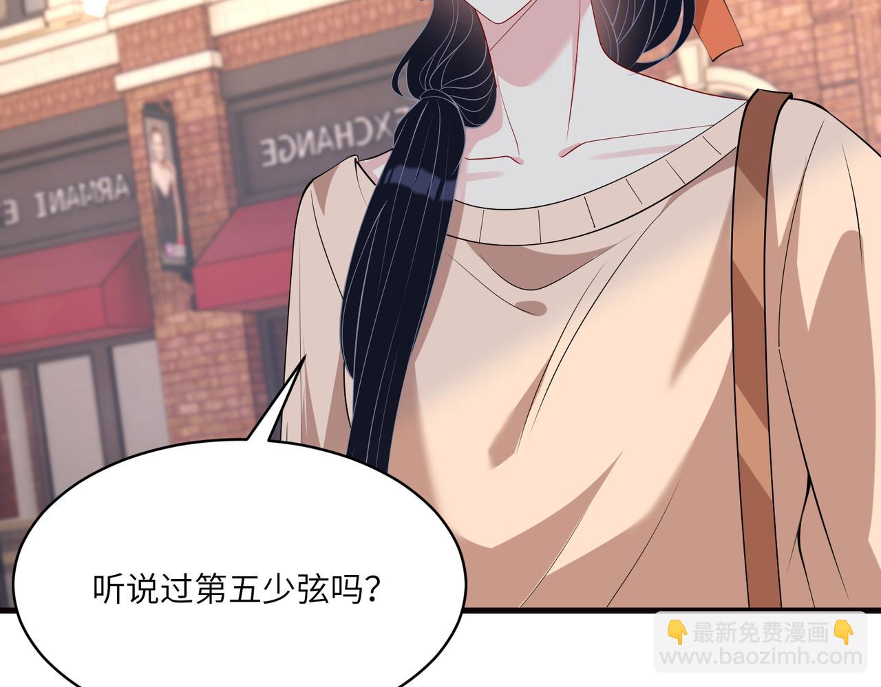 第124话 第五家(1/2)-第124话