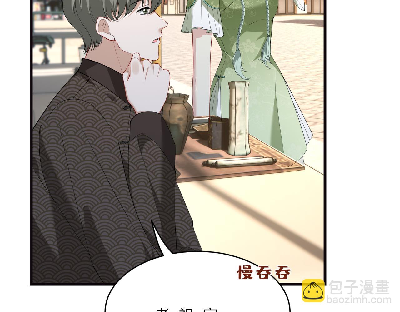 第124话 第五家(1/2)-第124话
