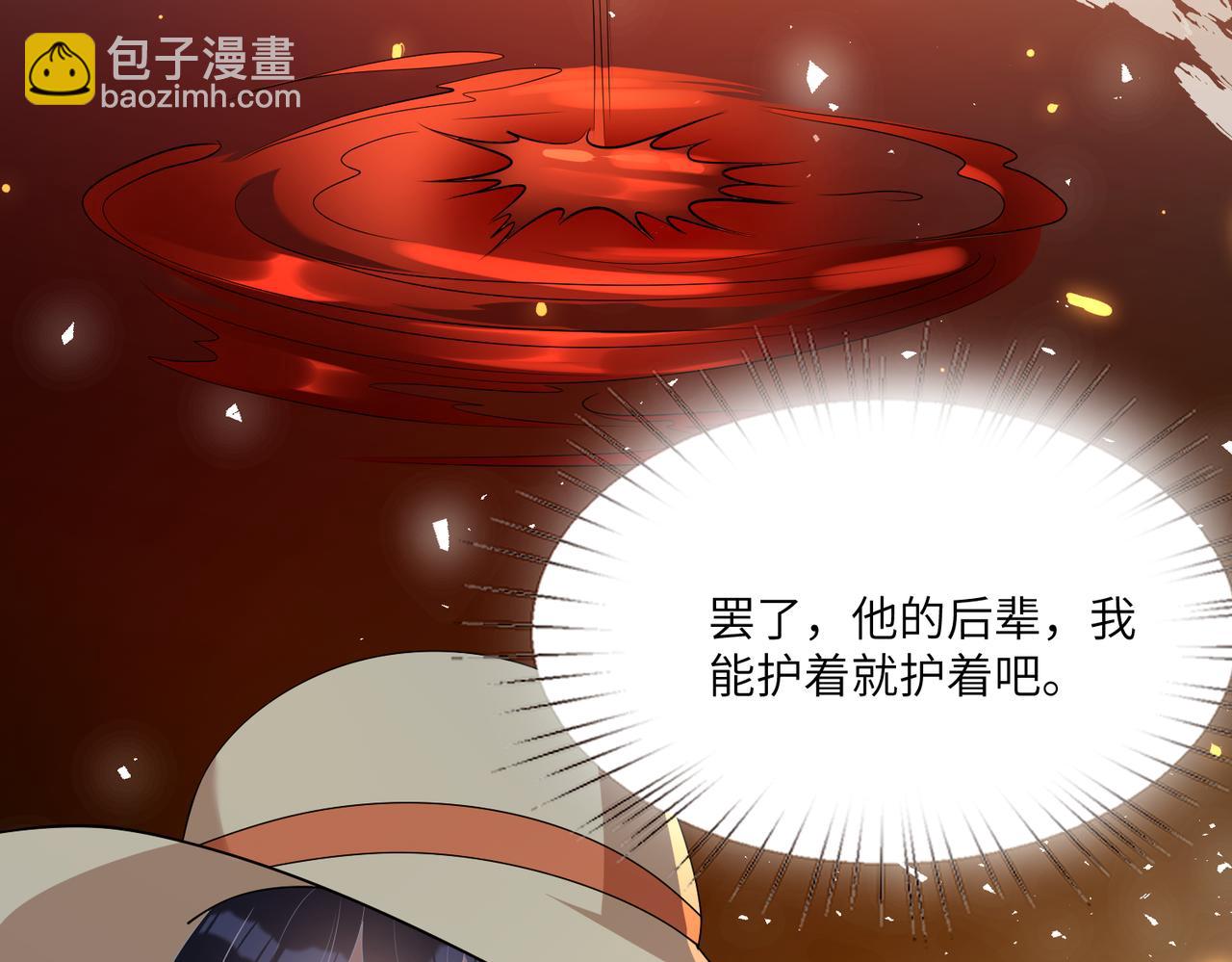 第124话 第五家(1/2)-第124话