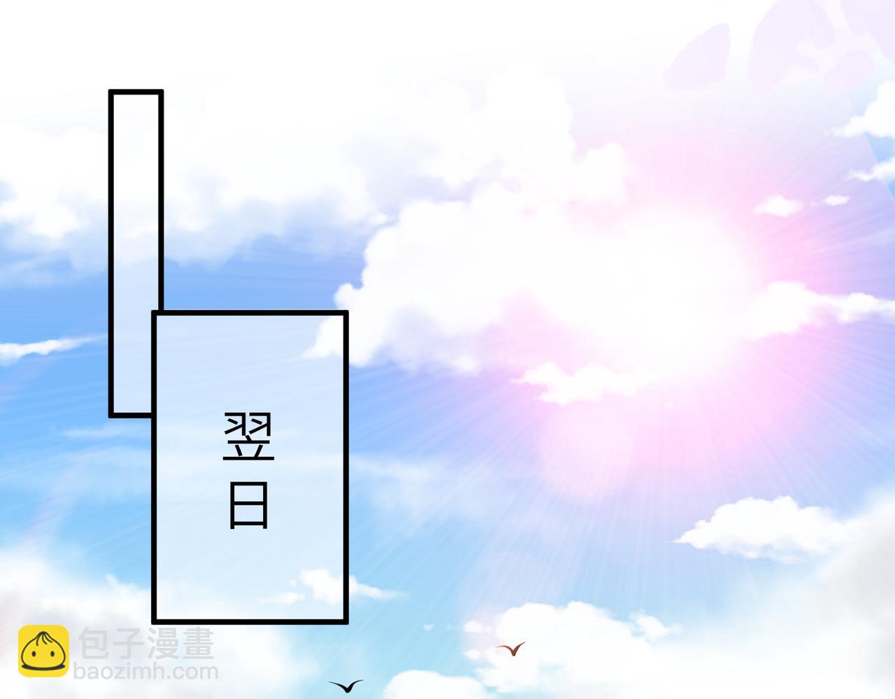 第124话 第五家(1/2)-第124话