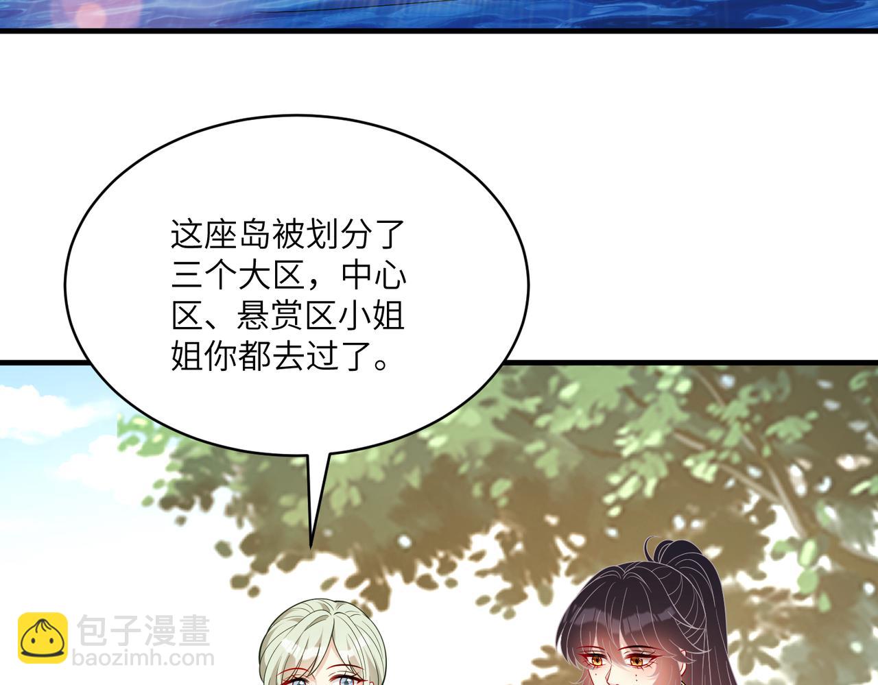 第124话 第五家(1/2)-第124话