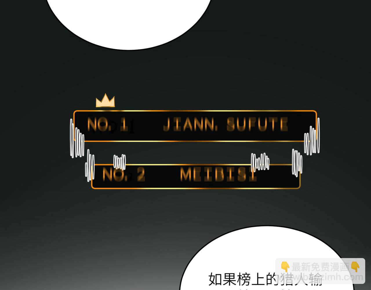 第124话 第五家(1/2)-第124话