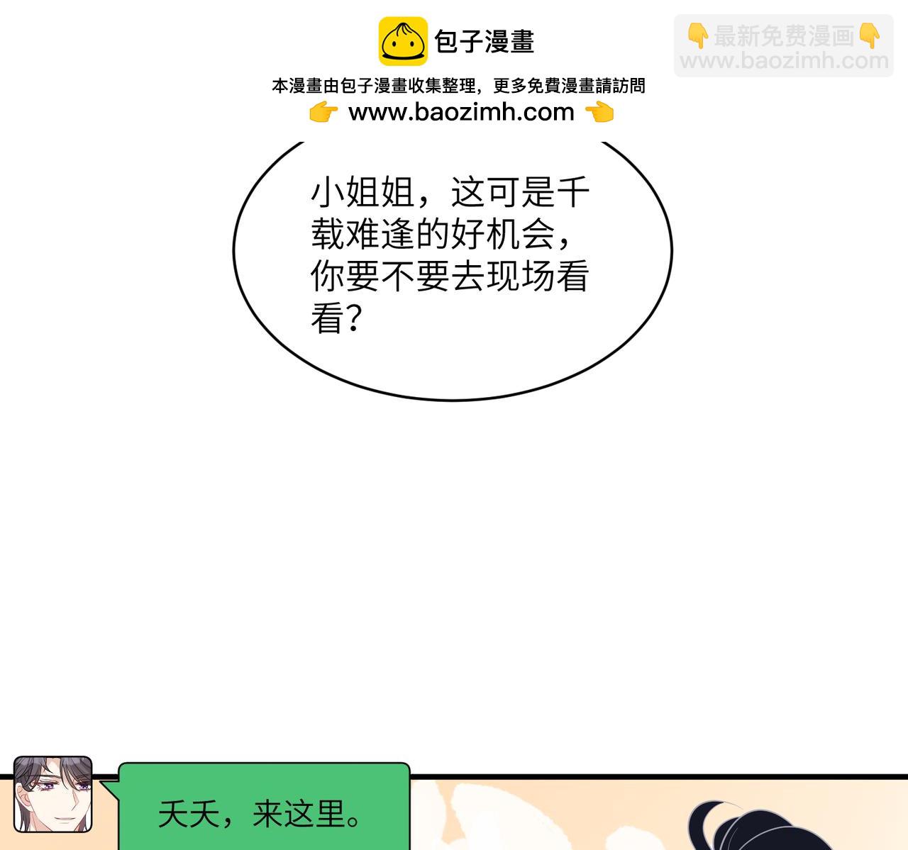 第124话 第五家(1/2)-第124话