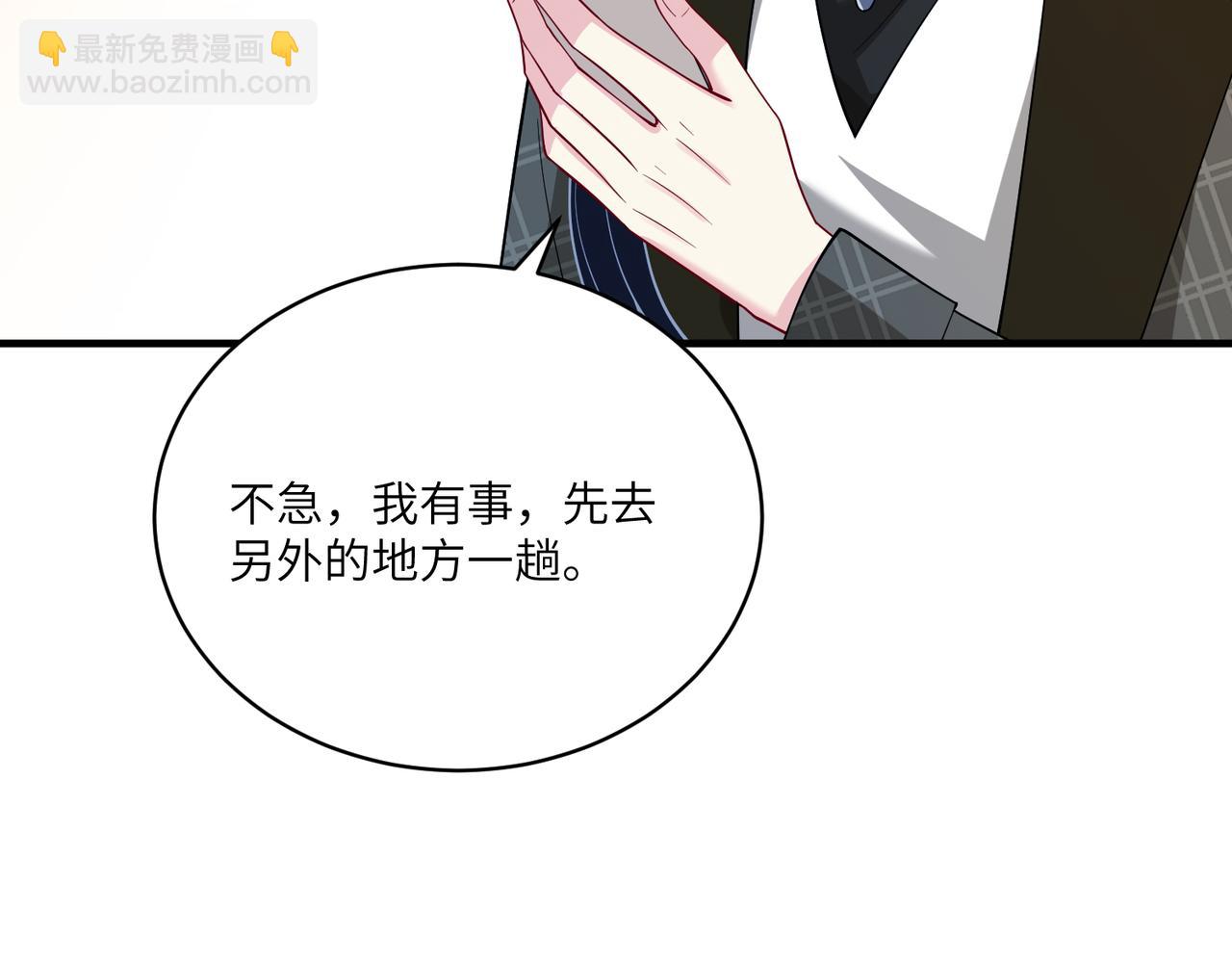 第124话 第五家(1/2)-第124话